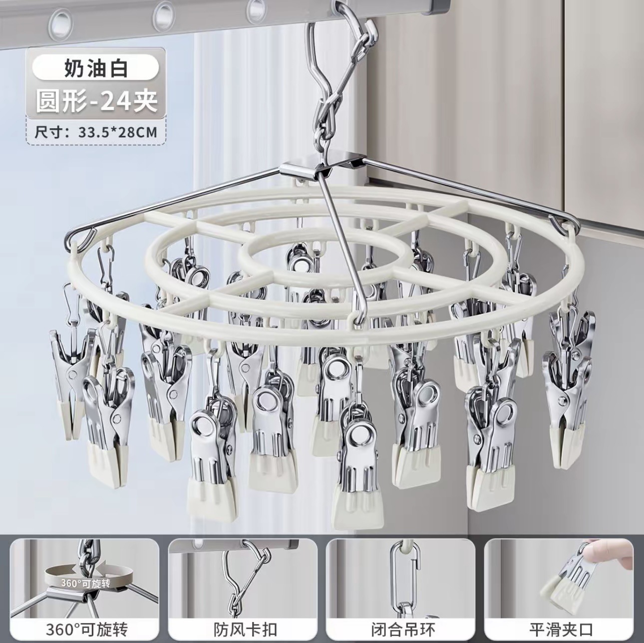 晒袜的架子毛衣晾晒神器衣架晾袜晾衣架不锈钢夹