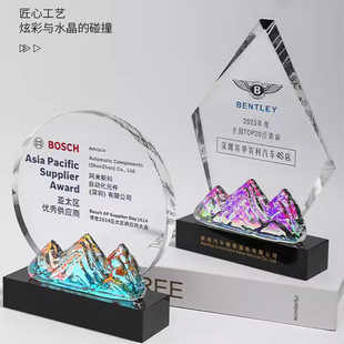 创意山峰琉璃水晶奖杯制作周年年会颁奖赛事活动退休纪念优秀员工