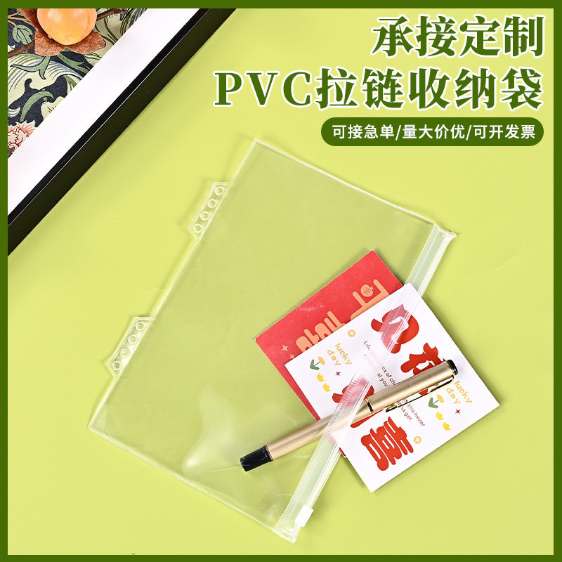 pvc袋子定制加厚透明吧唧捏捏收纳袋eva首饰自封袋密封拉链袋