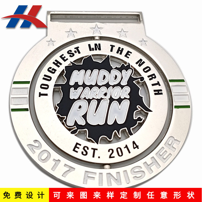 东莞金属创意转动奖牌制做马拉松奖牌定制跑步运动会奖牌制作,金属材料及制品,其他金属制品,淘宝优惠券,粉丝福利购,淘宝优惠卷