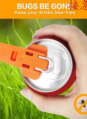【跨境爆款】Easy Can Opener饮料啤酒开罐器开瓶器亚马逊跨境