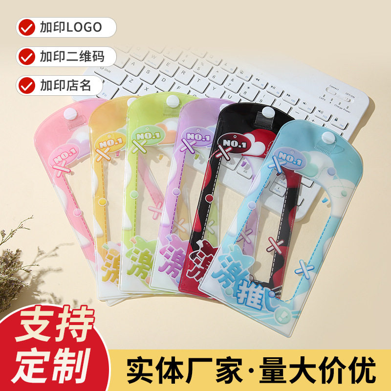 仅支持定制谷美糖果袋吧唧袋徽章包谷子立牌挂件袋糖果袋卡套