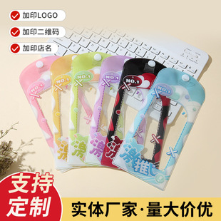 仅支持定制谷美糖果袋吧唧袋徽章包谷子立牌挂件袋糖果袋卡套