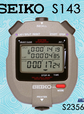 SEIKO精工秒表S143原装S23569J多功能300跑道计时器马拉松跑