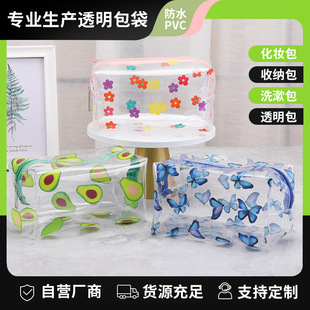 现货pvc化妆包透明大容量女便携旅行塑料拉链袋多功能洗漱收纳包