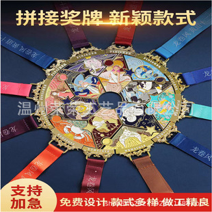 定 制团队创意拼接组合奖牌挂牌跑步运动会赛事四五六合一奖章定