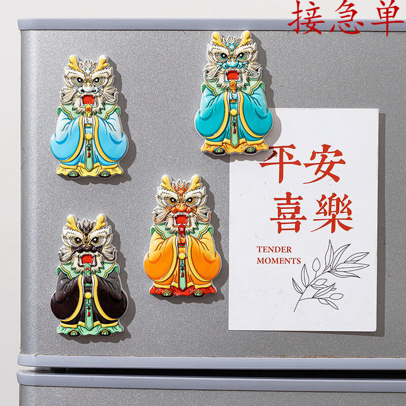 创意卡通龙王冰箱贴树脂立体装饰冰箱磁力贴家居国潮文创纪念品