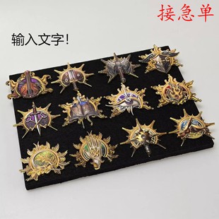游戏博德之门3周边圣武士游荡者法师诗人术士战士徽章金属胸针