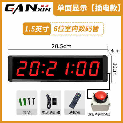 led手拍按压计时器 多功能篮球比赛攀岩马拉松秒表按钮电子钟大屏