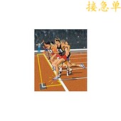 体能测试比赛赛跑计时器800米跑步表马拉松计时计分系统计时器鞋