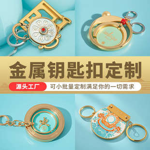 国风创意金属文创卡通钥匙扣挂件定制logo烤漆珐琅锌合金定做