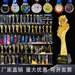 炫彩水晶奖杯制作木制金属五角星公司年会活动员工比赛颁奖纪念品