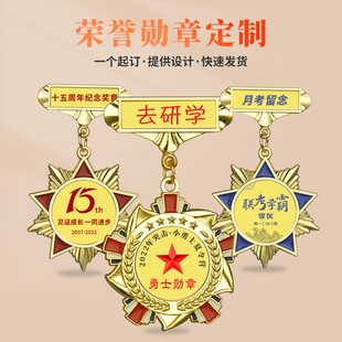 金属徽章生产制作夏令营小勇士胸章胸牌勋章胸针荣誉纪念奖章制作
