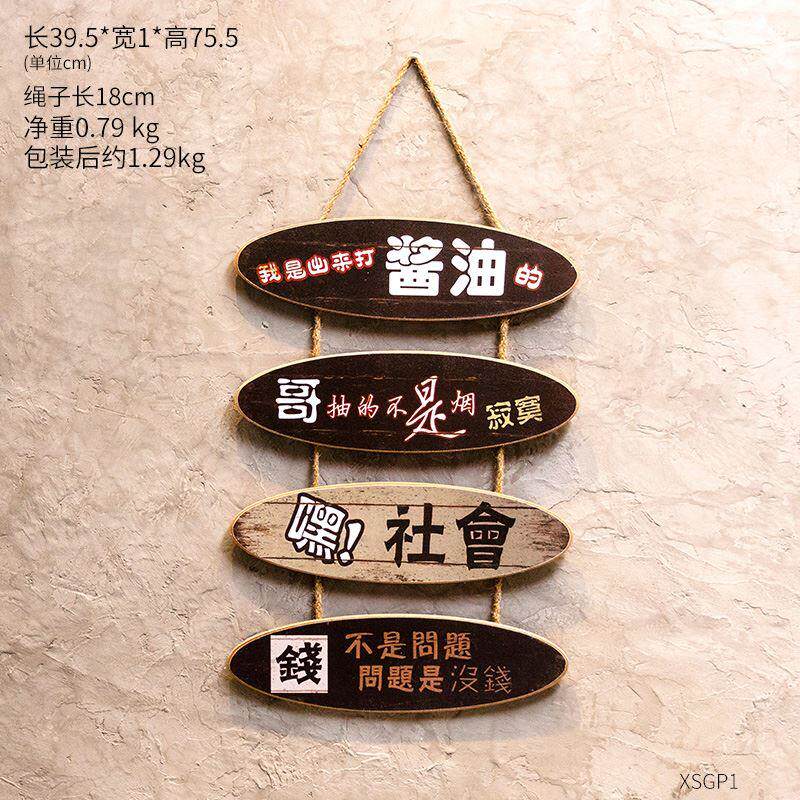 服装店挂牌创意门口店面复古怀旧营业中欢迎光临店铺木质挂牌创意|ruв категории Домашний быт, роспись - от Buy2taobao.com для оказания профессиональной услуги покупки агента Taobao