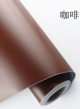 哑光咖啡色即时贴贴纸背胶自粘环保幼儿园墙贴店面装修会展布展