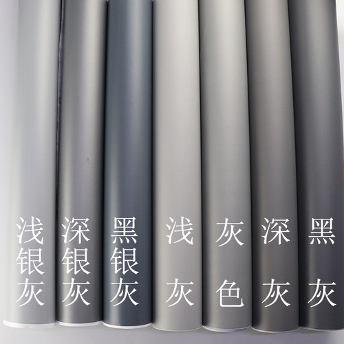 贴纸墙壁家具即时贴PVC防水