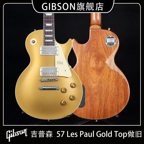 gibson吉普森做旧款r7电吉他