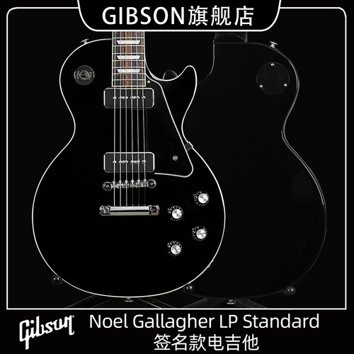 Gibson吉普森摇滚电吉他