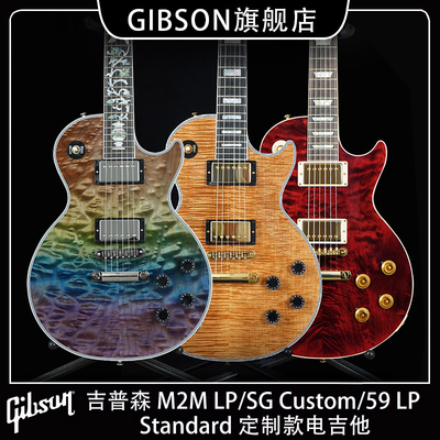 Gibson吉普森定制款电吉他