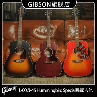 Gibson吉普森美产L-00/J-45 Special蜂鸟Hummingbird民谣木吉他