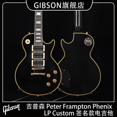 gibson吉普森签名款电吉他