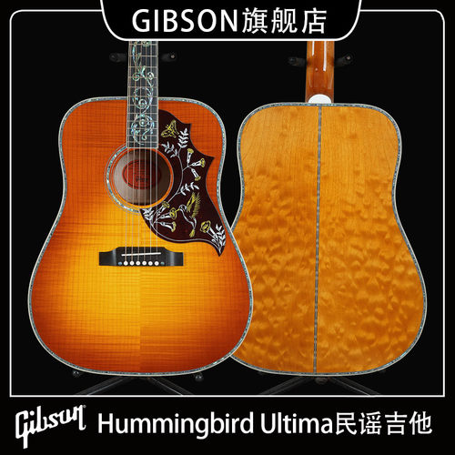 Gibson吉普森全单原声木吉他