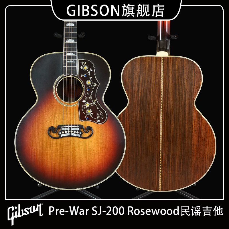 全单民谣木吉他gibson
