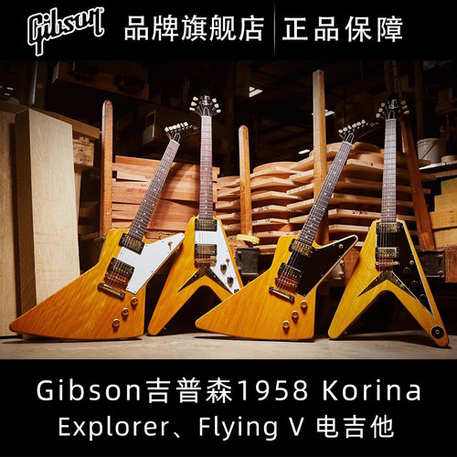 GIBSON进阶演出摇滚电吉他电吉他