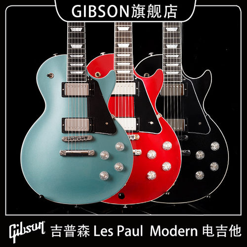 GIBSON吉普森电吉他GIBSON