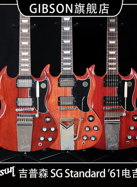 GIBSON吉普森SG Standard 61Maestro Vibrola Faded摇滚SG电吉他