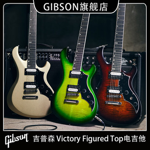 Gibson吉普森Victory Figured Top美产大G摇滚金属电吉他专业演出