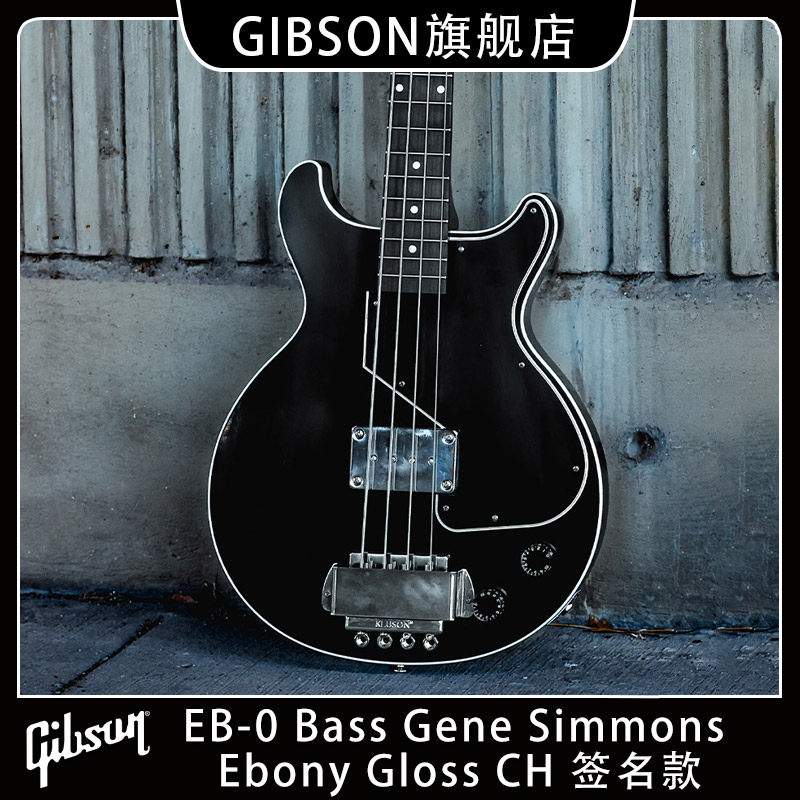 Gibson吉普森美产Gene Simmons签名款电贝司EB-0 Bass 4弦电贝斯