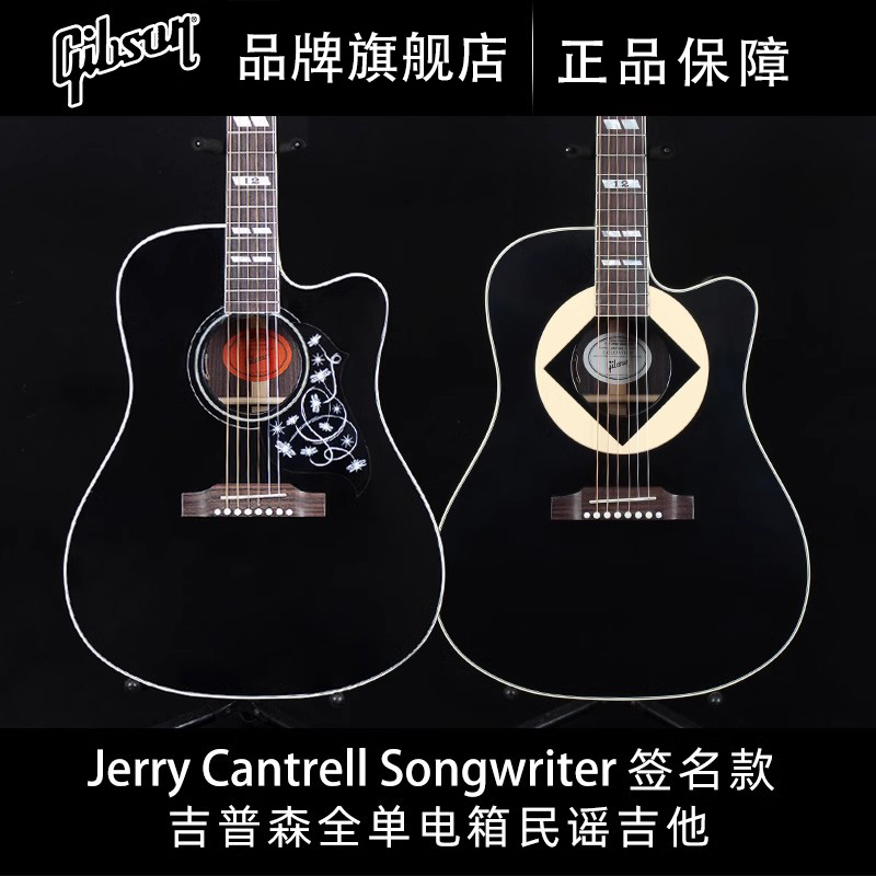 Gibson吉普森民谣吉他