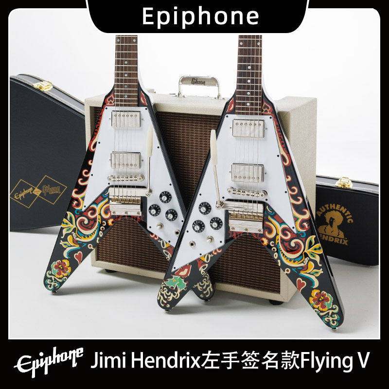 Epiphone依霹风Jimi Hendrix签名款Love Drops左手Flying V电吉他