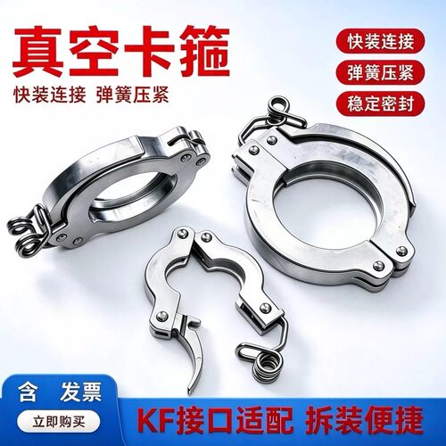 KF铝合金弹簧卡箍铝合金卡箍