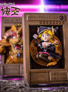 【现货】BID TOYS 砖块王 魔导公主 漆黑水管工 GK手办