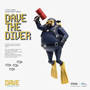【定金】UNDERVERSE BC x DAVE THE DIVER 潜水员戴夫 可动手办