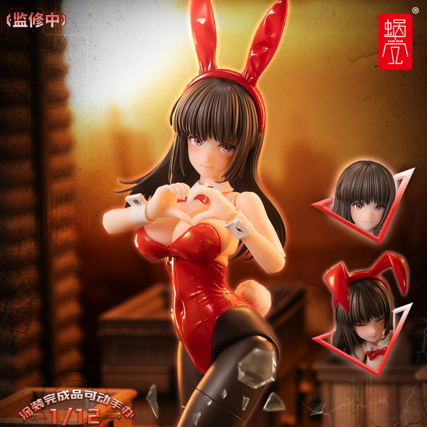 【现货】蜗之壳 空想JK系列 JK-01 兔女郎丽娜 可动人偶手办摆件