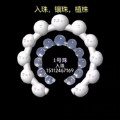 超大珠0️⃣度 渐变珠 6️⃣度 馒头珠 异形珠