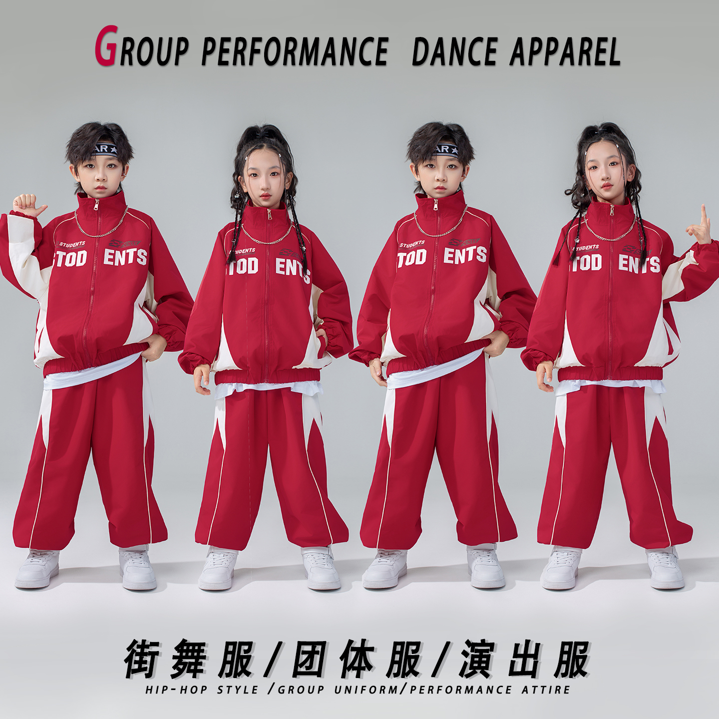 街舞儿童潮服hiphop嘻哈套装