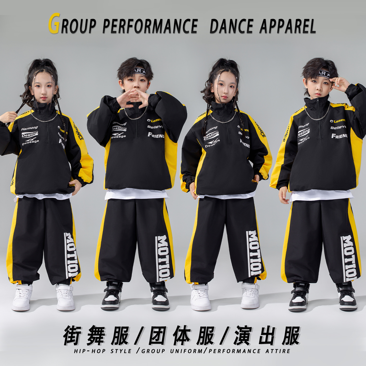 街舞儿童潮服hiphop嘻哈套装