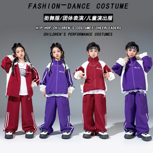 街舞儿童潮服hiphop嘻哈男童演出服元旦表演服女童秋冬爵士舞套装