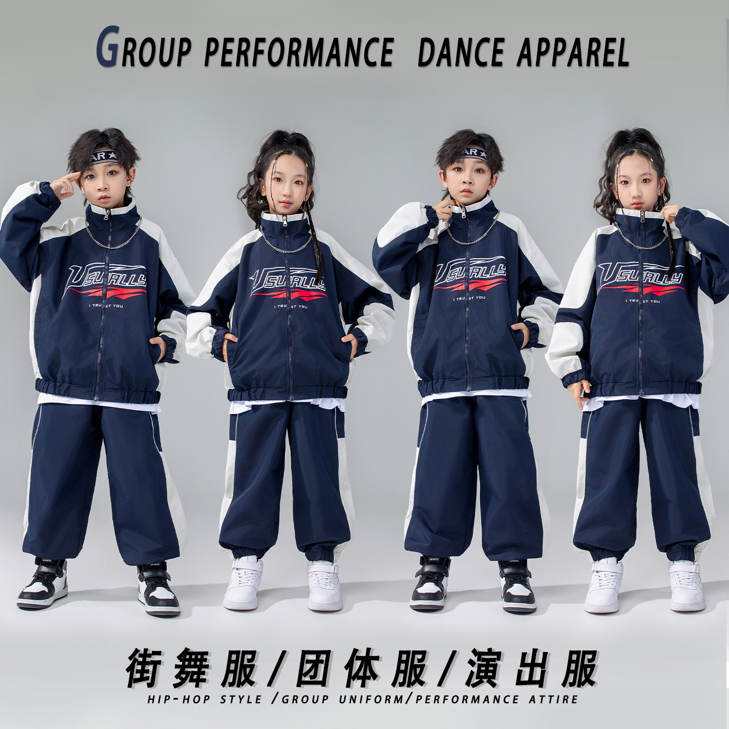 街舞儿童潮服hiphop嘻哈套装