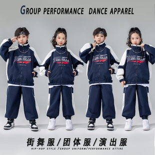 街舞儿童潮服hiphop嘻哈套装男童架子鼓演出服女童爵士舞表演服装
