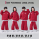 街舞儿童潮服hiphop嘻哈套装 男童架子鼓演出服女童爵士舞表演服装