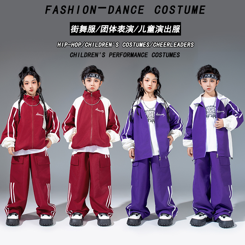 嘻哈街舞演出服儿童表演hip-hop