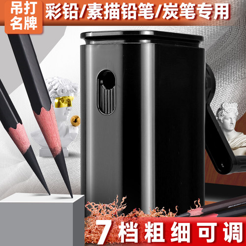 不卡铅!素描削笔器美术生专用