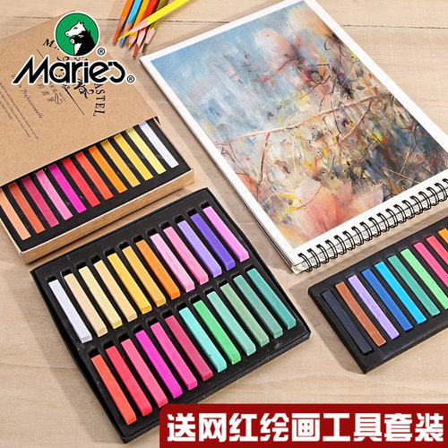 马利笔12色套装初学者手绘