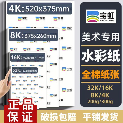 全棉浆制作 耐用不起毛