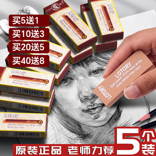 擦拭干净不伤纸  柔韧性好不易断